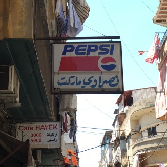 The Arab states banned Coca Cola because of business with Israel. We're firmly in Pepsi territory.