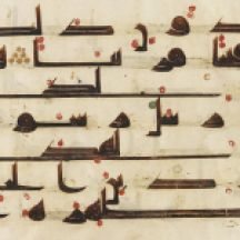 An example of the Kufic Script in the Samarkand Koran. The red dots are vocal cues for reading the text aloud.